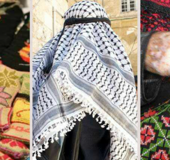 التراث الفلسطيني