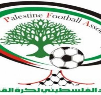 الاتحاد الفلسطيني لكرة القدم.jpg