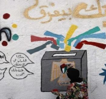 الانتخابات