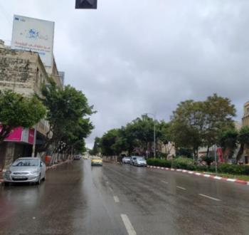 الطقس