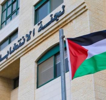 الانتخابات المحلية
