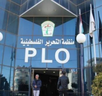منظمة التحرير الفلسطينية