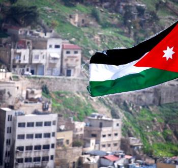 الأردن