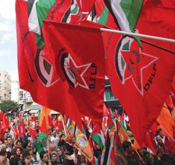الجبهة الديمقراطية لتحرير فلسطبين.jpg