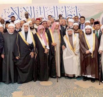 رابطة العالم الإسلامي