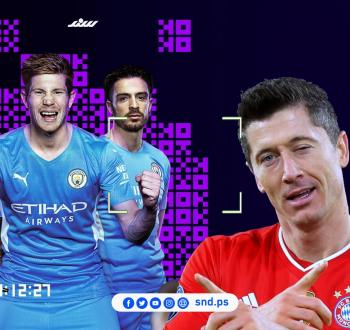 منصة رياضية رقمية.jpg