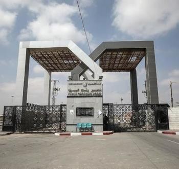 إغلاق معبر رفح