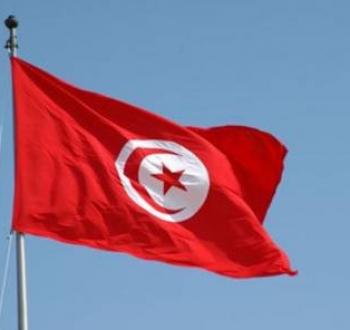 تونس