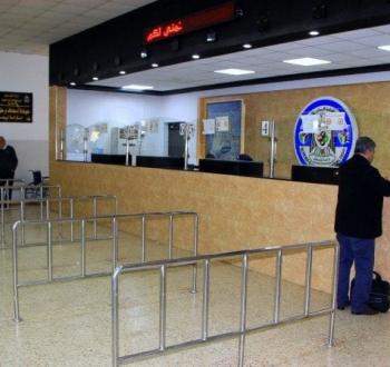 معبر الكرامة