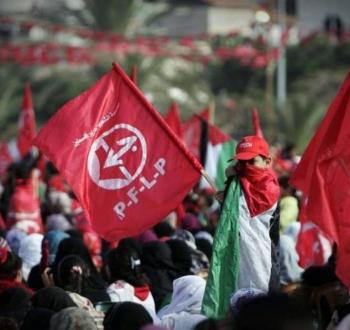 الجبهة الشعبية