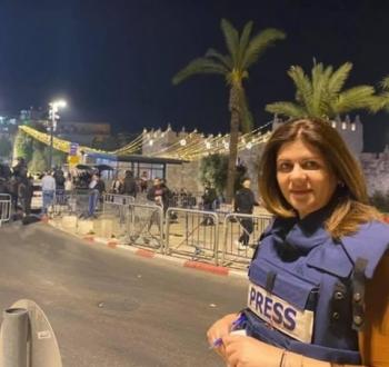 الصحفية الشهيدة شيرين أبو عاقلة
