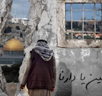 النكبة الفلسطينية