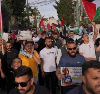 وقفة استكارية لاغتيال شيرين أبو عاقلة