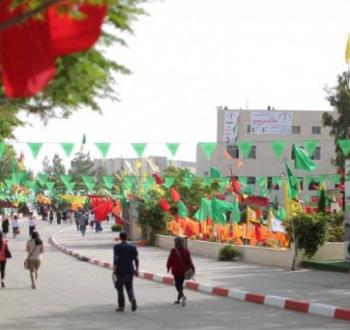 جامعة بيرزيت