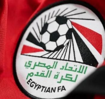 الاتحاد-المصري-لكرة-القدم.jpg