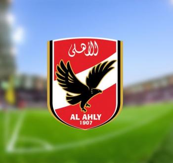 الأهلي.jpg