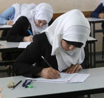 توجيهي 2023