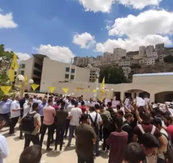 جامعة النجاح