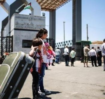 آلية سفر معبر رفح
