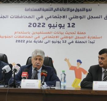 التنمية الاجتماعية