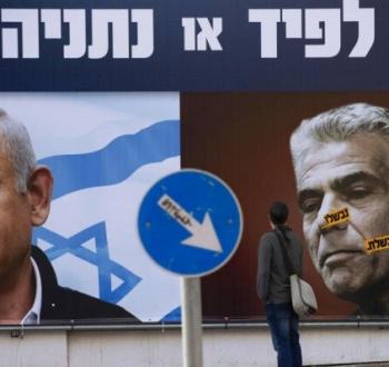 يائير لبيد (يمين) ونتنياهو (يسار) خلال دعاية سابقة للانتخابات.jpg