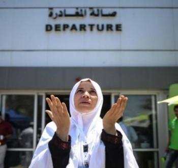 مغادرة - معبر رفح
