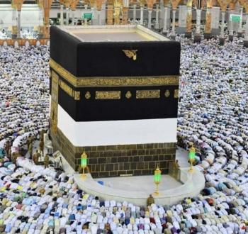 مناسك الحج