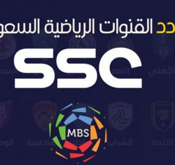 الدوري السعودي.jpg