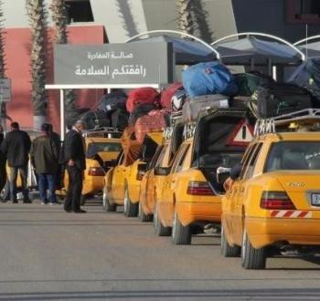 معبر رفح البري