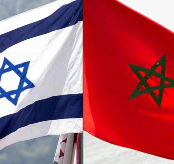 إسرائيل والمغرب