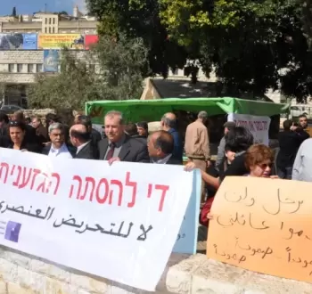سحب الجنسية الإسرائيلية