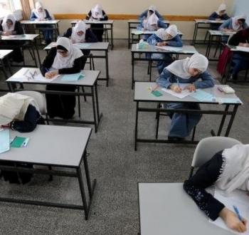 تربية اسلامية توجيهي