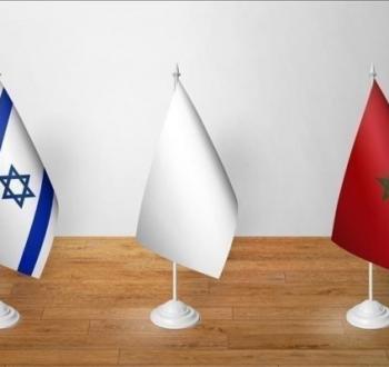 المغرب وإسرائيل