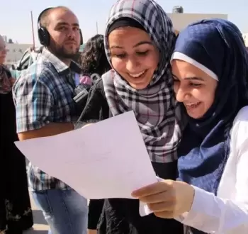 نتائج التوجيهي