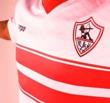 الزمالك.jpg