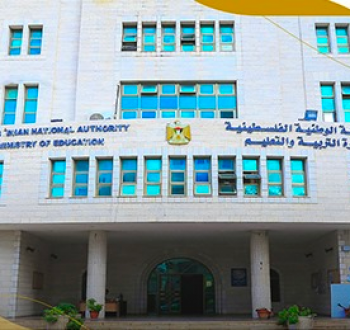 وزارة التعليم بغزة تنشر أسماء الدفعة الأولى من الوظائف التدريسية والإرشاد التربوي للعام الدراسي 2022/ 2023