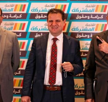 القائمة العربية المشتركة