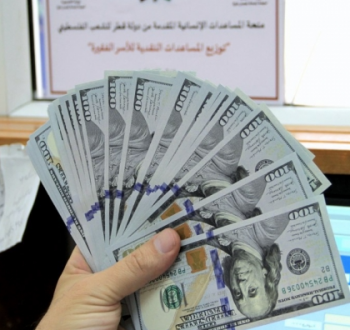 موعد ارسال رسائل المنحة القطرية 100 دولار شهر 9 الدفعة الجديدة