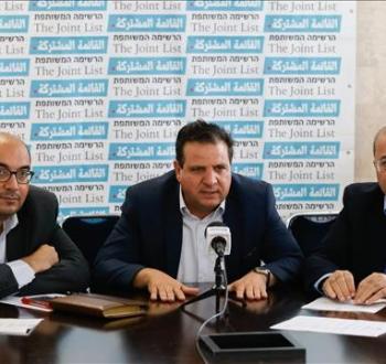 القائمة المشتركة