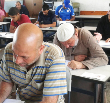 محو الأمية.png