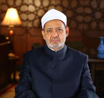 شيخ الأزهر