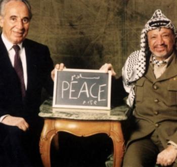 اتفاقية أوسلو.jpg