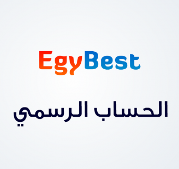 موقع ايجي بست الأصلي