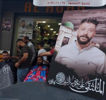 صالون الشهيد حمدي شرف - إعادة افتتاح.jpg