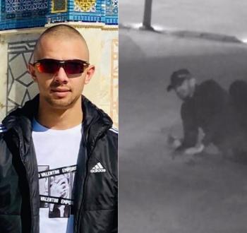 المطارد عدي التميمي