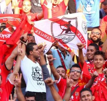 موعد لقاء القمة الزمالك والاهلي