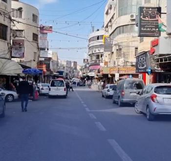 نابلس