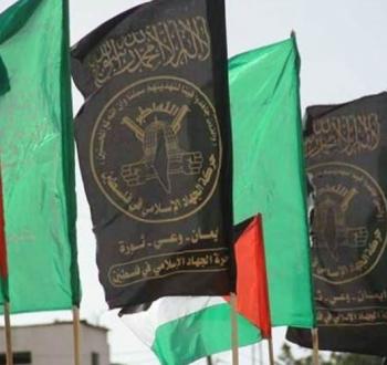 حماس والجهاد