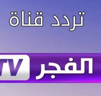 شاهد مسلسل المؤسس عثمان مباشر