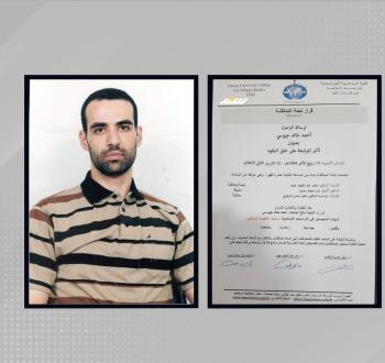 الأسير أحمد الجيوسي